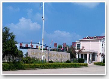 ABOUT  YOUJIETE